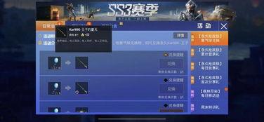 神秘人最新爆料新闻,最新爆料新闻背后的惊人真相